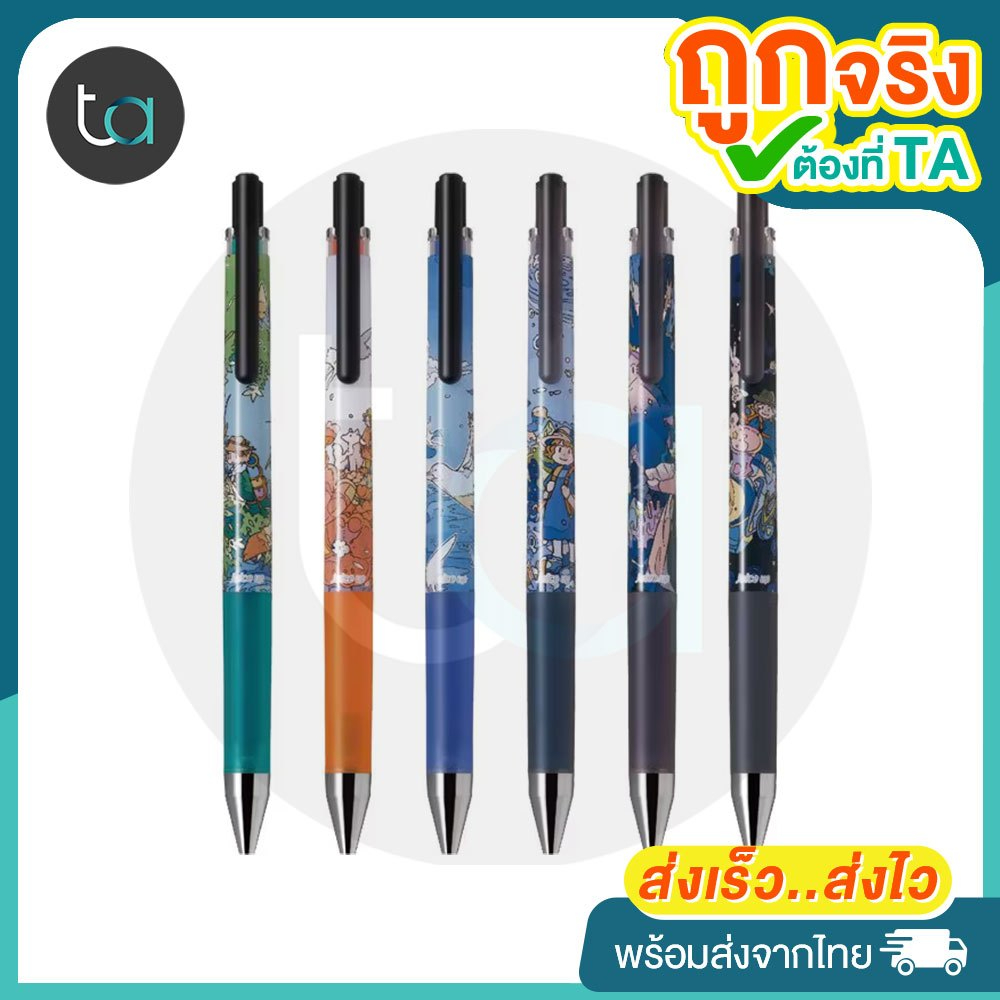 ปากกาหมึกเจล Pilot Juice Up 04 x Nara Collaboration Limited Edition (LJPS4-N24) มีจำนวนจำกัด (ถูกจริ