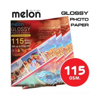 MELON GLOSSY PHOTO PAPER ขนาด 115 แกรม (100 แผ่น) กระดาษโฟโต…