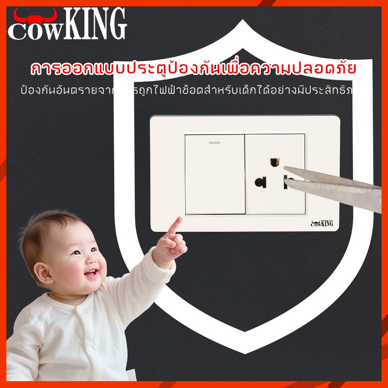 COW KING ปลั๊กไฟติดผนัง USB + Type-C ชาร์จเร็ว แผงปลั๊กหลายฟังก์ชัน สำหรับอุปกรณ์อิเล็กทรอนิกส์ - รูปที่ 6