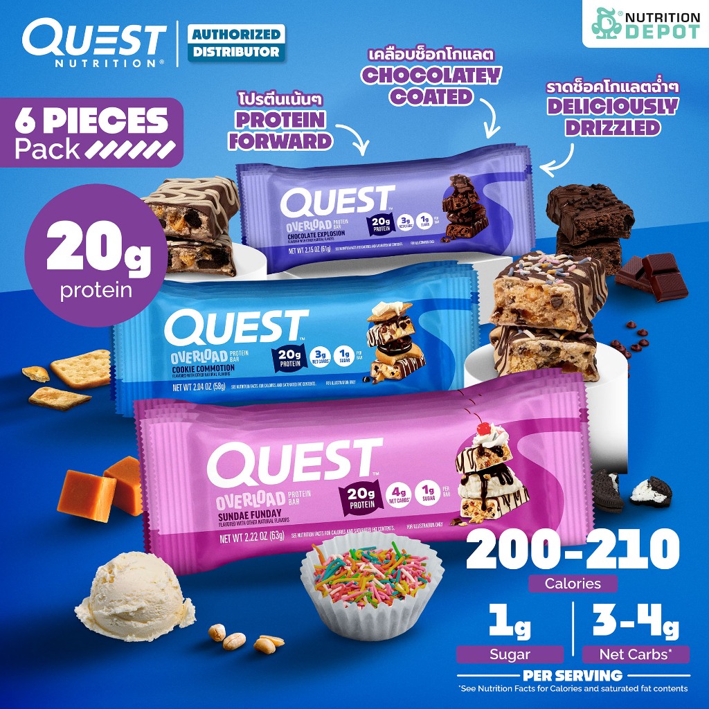 โปรตีนบาร์ Quest Protein Bar Overload 6 Bar (6 ชิ้น )