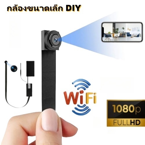 1080P กล้องรักษาความปลอดภัยมินิ DIY โมดูล AI การเตือนการตรวจจับการเคลื่อนไหว Clear Night Vision WiFi Nanny Cam Smart