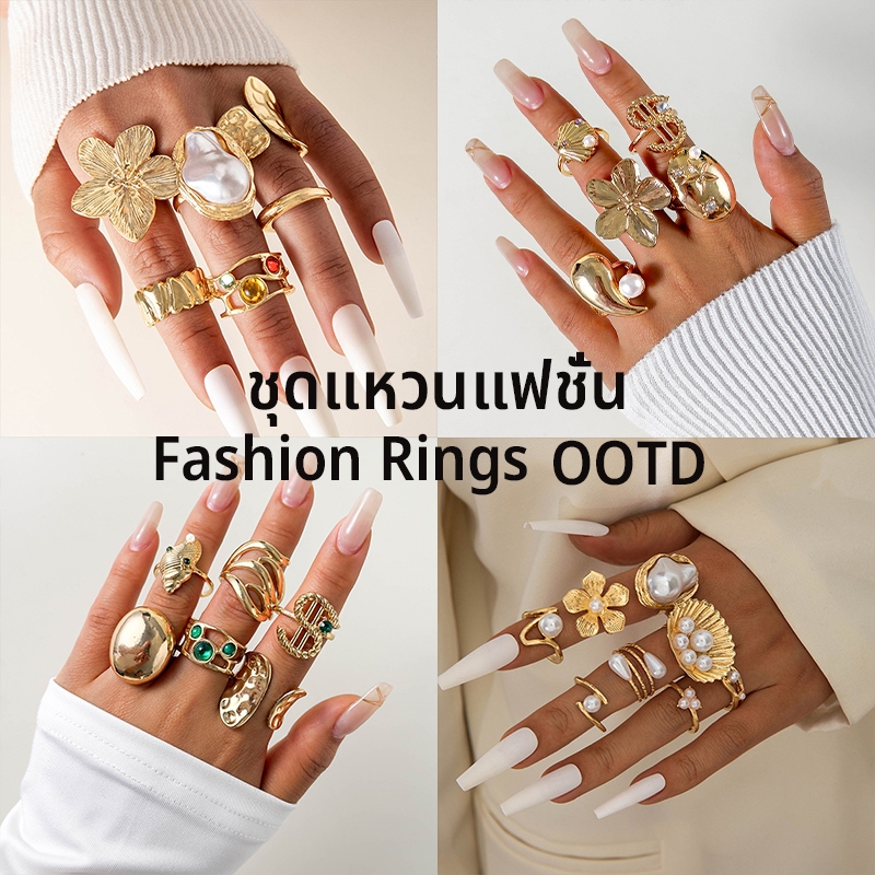 แหวน Fashion Rings หลากหลายสไตล์ เครื่องประดับแฟชั่นผู้หญิง วัสดุโลหะทนทาน COD