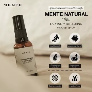 MENTE Natural Calming and Refreshing Mouth Spray 30ML ผ่อนคลาย หอมสดชื่น