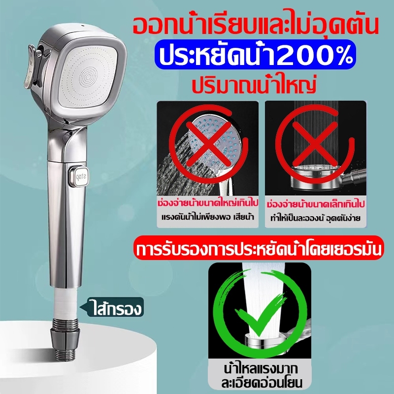 ฝักบัวแรงดันสูง 5ระดับ ฝักบัวอาบน้ำ ไม่มีสนิม น้ำแรงและนุ่ม หัวฝักบัว ชุดฝักบัวอาบน้ำ ห้องน้ำ ฝักบัวอาบน้ํา ฝักบัวแรงดัน - รูปที่ 7