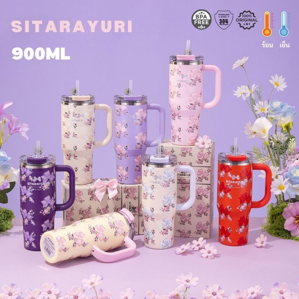 SITARAYURI แก้วยูริลายโบว์ เก็บอุณหภูมิ 900ML เย็น & ร้อน SUS304 พร้อมหูจับข้าง 2 หัวดื่มใน 1 ฝา