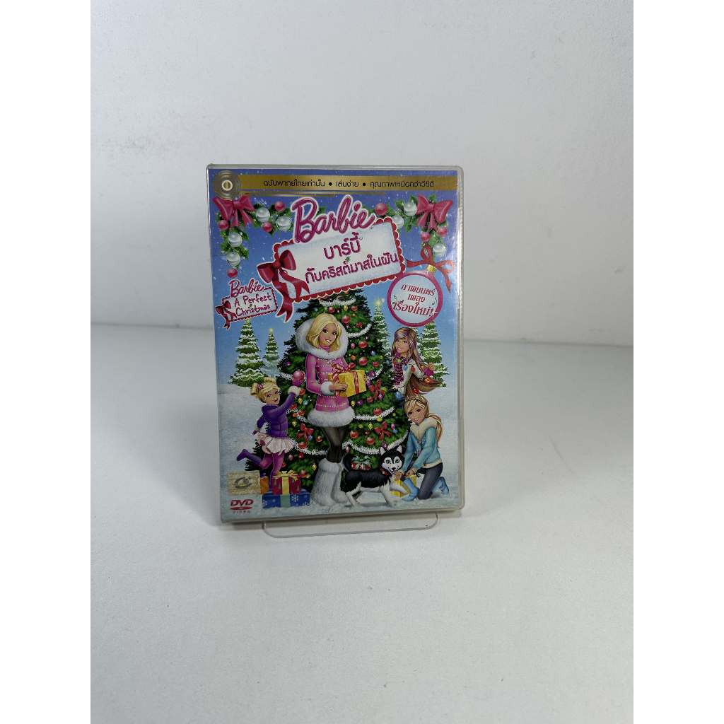 บาร์บี้ กับคริสต์มาสในฝัน BARBIE ภาพยนตร์ เพลง เรื่อง ใหม่ DVD ลิขสิทธิ์แท้มือสอง by ค้นพบมือสอง