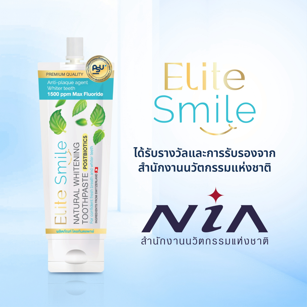 ยาสีฟัน Elite Smile ขนาดพกพา สูตรฟันขาว ปากหอม ผสานนวัตกรรม Postbiotics และ Fluoride 10 กรัม 4 ซอง - รูปที่ 2