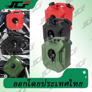 ถังน้ำมัน 5L ถังน้ำมันสำรอง ถังแก๊สเชื้อเพลิงพลาสติก แบบพกพา…