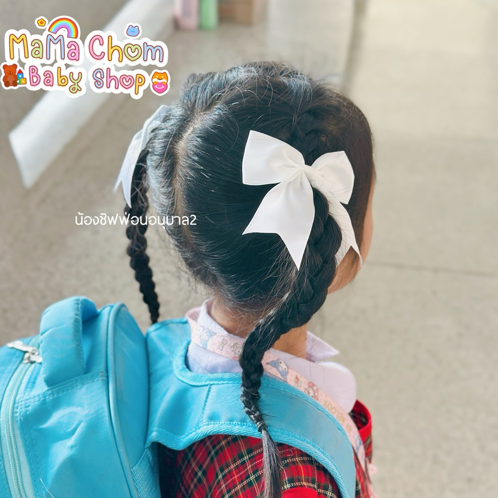 🇹🇭พร้อมส่ง🇹🇭กิ๊บโบว์ติดผมเด็ก โบว์นักเรียน กิ๊บเด็กอนุบาลประถมน่ารัก - รูปที่ 2