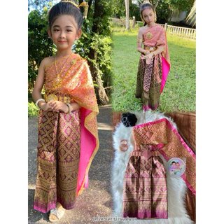 ชุดไทยเด็กหญิงสไบ2ชั้นสำเร็จปักมุก + ผ้าถุงผ้าไหมแพรวา