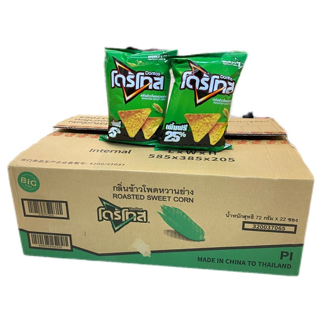 DORITOS Roasted Sweet Corn โดริโทส กลิ่นข้าวโพดหวานย่าง รสใหม่ล่าสุด 72g 1ลัง/บรรจุจำนวน 22 ซอง ราคาส่ง ยกลัง พร้อมส่ง