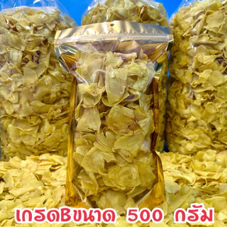 ทุเรียนทอดBชิ้นสวย(คละชิ้นไม่ร่อนออก)