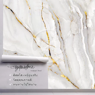 ลายหินอ่อนสติกเกอร์ วอลเปเปอร์กาวในตัว สําหรับติดตกแต่งผนัง หนา 2.5 mm pvc wallpaper กันน้ำได้ดี ทนทานใช้งานยาวนาน