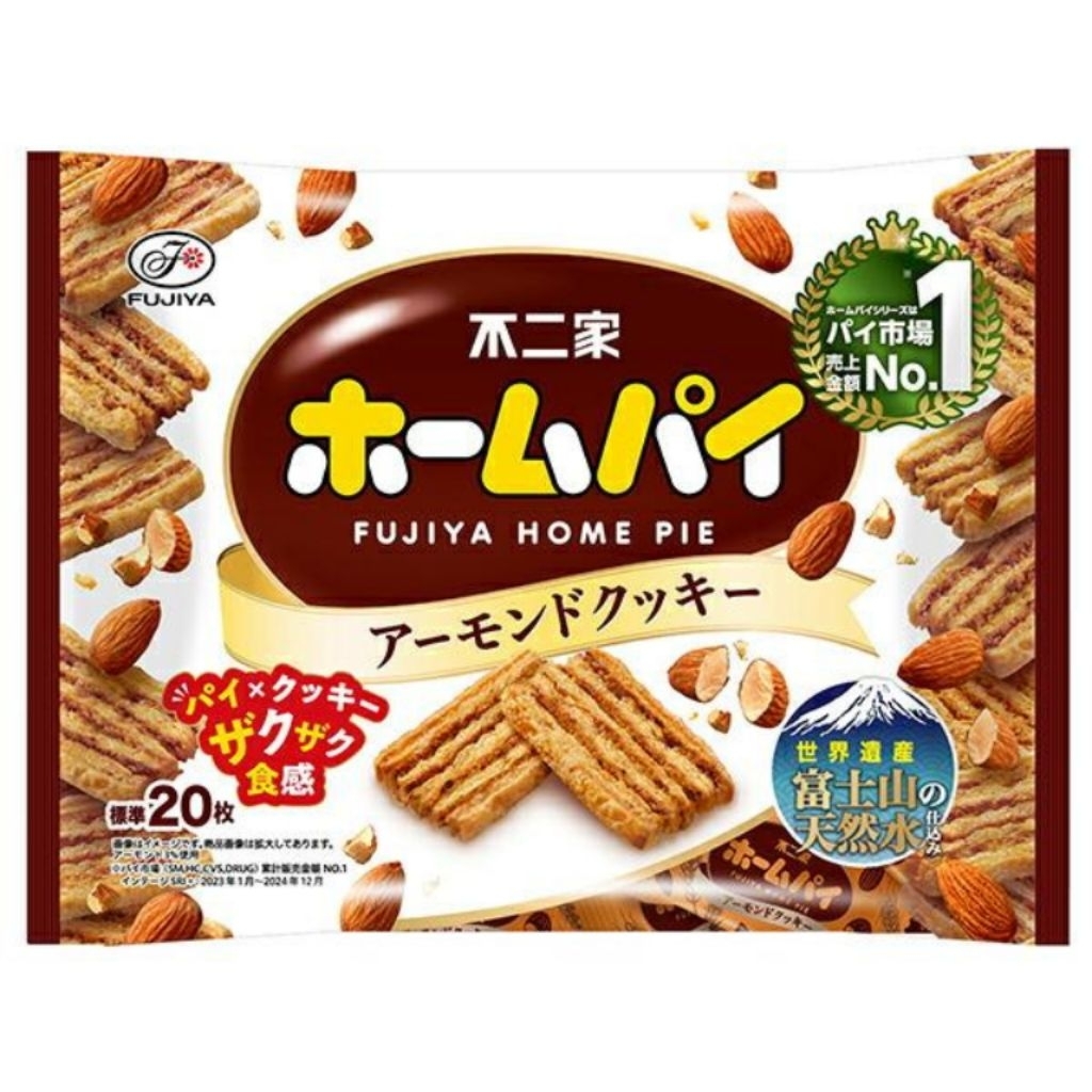 FUJIYA HOME PIE (ถุงใหญ่ 20ชิ้น)  พายกรอบญี่ปุ่น พายกรอบโฮมเมด พายกรอบ ขนมญี่ปุ่น