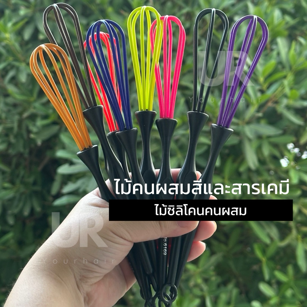 (พร้อมส่งจากไทย)ไม้คนผสมสี ไม้ตีสี ไม้คนผสม ไม้ซิลิโคนผสมสำหรับทำเคมี​ อุปกรณ์สำหรับตีสี ที่คนผสมสารเคมี ที่คนผสมสีย้อม