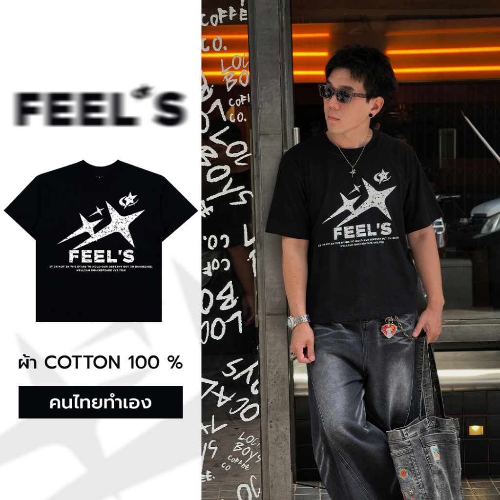 FEEL'S เสื้อทรง BOXY [ STAR ดาว ] - STREET COTTON 100% คอฟิต MAID IN BANGKOK