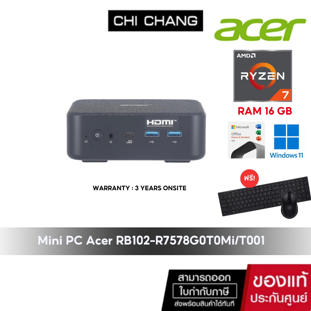 Acer  Mini PC RB102-R7578G0T0Mi/T001 / AMD Ryzen 7 5700U / RAM 16 GB / SSD 512 GB /Window 11+office