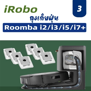 🌟เหมาะสำหรับหุ่นยนต์กวาดพื้น irobo i2 i3 i5 i7+ i6 i8 E5 E6 E7 วัสดุสิ้นเปลืองสำหรับถุงเก็บฝุ่น