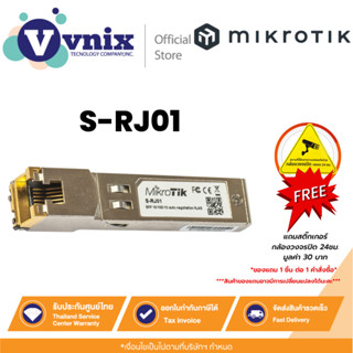 Mikrotik S-RJ01 RJ45 SFP 10/100/1000M copper module By Vnix …