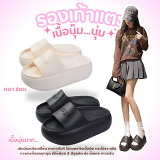 รองเท้าแตะพื้นหนา สไตล์เกาหลีสายแฟ ใส่คู่กับถุงเท้าก็เก๋ ใส่…