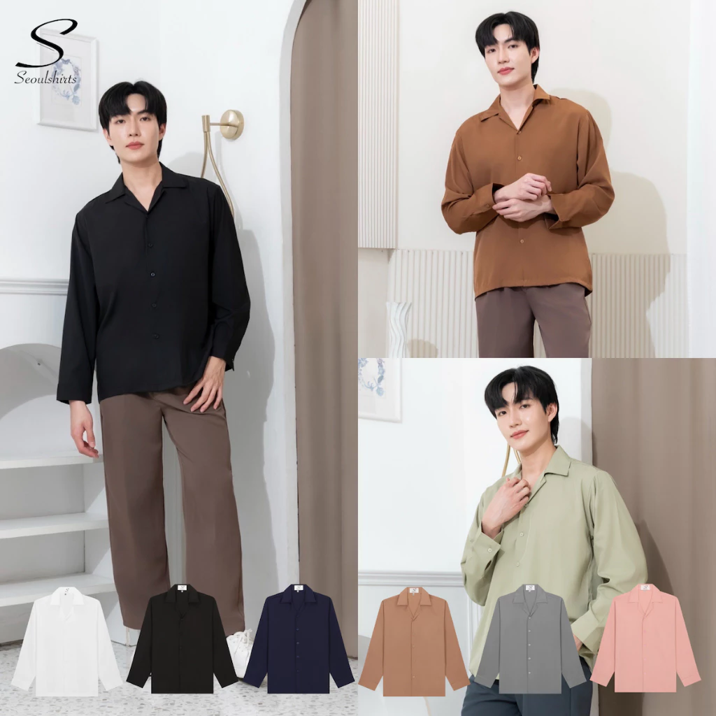 [ส่งทันที กทม.1 วัน] S1: เสื้อเชิ้ตเกาหลี แขนยาว สีพื้น มีไซซ์ M L XL XXL ชาย/หญิงใส่ได้ มี 22 สี