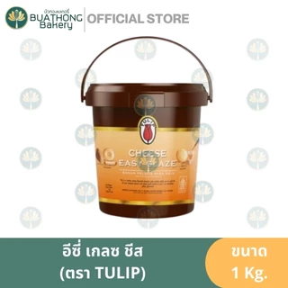 ทิวลิป เคลือบหน้าขนม ฟิลลิ่ง อีซี่ เกรซ 1 kg. ฟิลลิ่งชีส ช็อคโกแลต ทีรามิสุ มัทฉะ Tulip Easy Glaze Filling