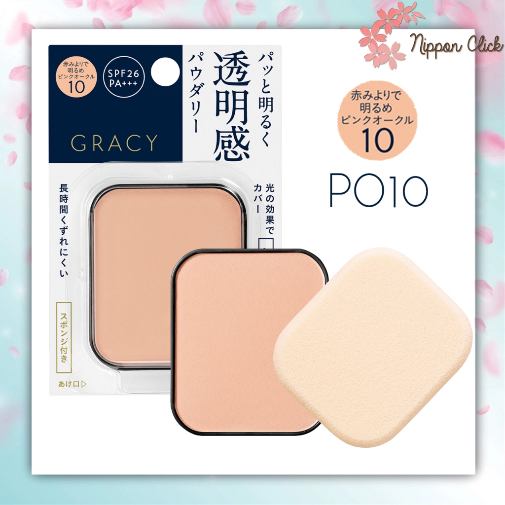 INTEGRATE GRACY Shiseido Powder Foundation แป้งอัดแข็ง 11g  SPF26・PA+++ (Bright) รูปที่ 4