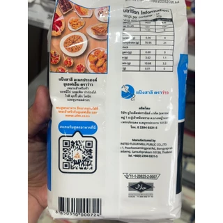 (ยกลังx10ถุง) เเป้งว่าว แป้งสาลีอเนกประสงค์ตราว่าว Kite Flour ยกลัง10kg. แป้งอเนกประสงค์