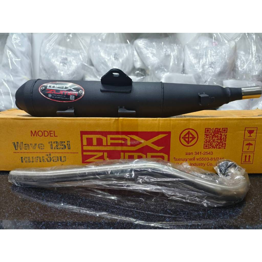 ท่อW125i NEW ปลาวาฬ 2012 ท่อหมก เวฟ125I ปลาวาฬ ท่อหมกW125i NEW 2012 มี มอก. หมกเงียบ