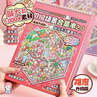 KiKi สติ๊กเกอร์ 3D น่ารัก DIY 20in1 คละลาย | สติ๊กเกอร์ตกแต่งสมุด เครื่องเขียน ลายการ์ตูน ฉากสวย น่ารักสุดๆ