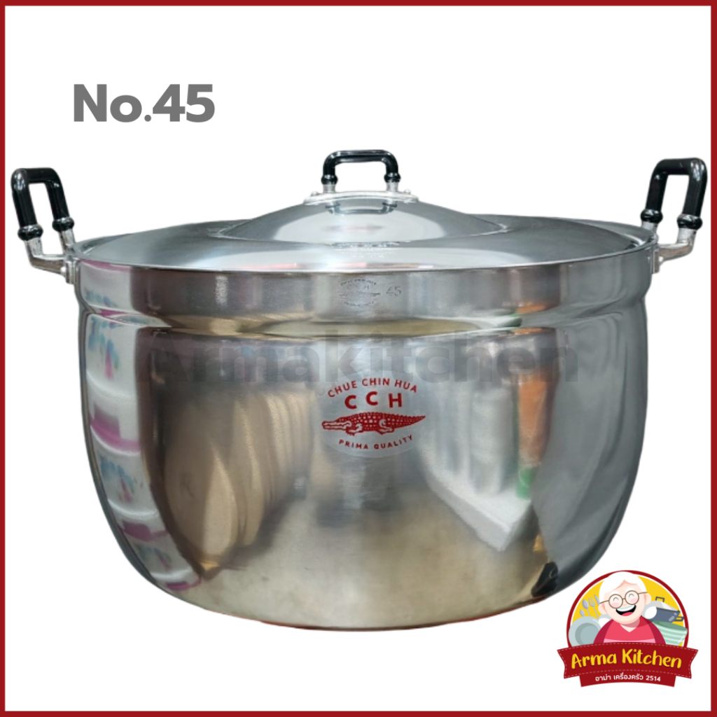 หม้ออลูมิเนียม 2 หู 45 ซม. ตราจระเข้