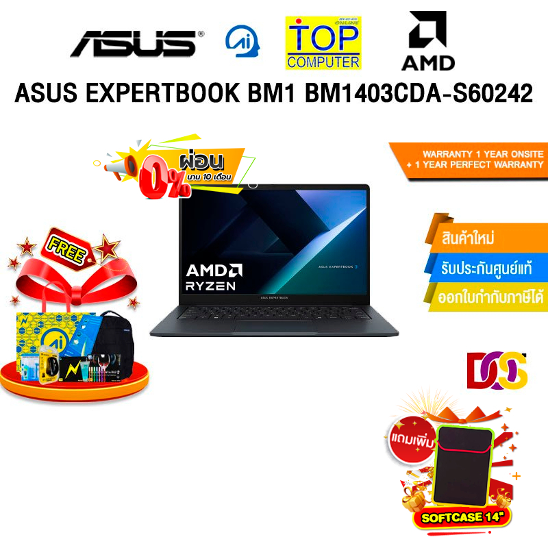 [ผ่อน 0% 10 ด.]ASUS EXPERTBOOK BM1 BM1403CDA-S60242/R5 7535U/ประกัน1YearOnsite+1YearPerfectWarranty