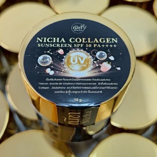 #กันแดดณิชา #nicha 𝙎𝙪𝙣𝙨𝙘𝙧𝙚𝙚𝙣 𝙘𝙤𝙡𝙡𝙖𝙜𝙚𝙣 𝟭𝟬 𝙜. 𝟭𝟮𝟵.-