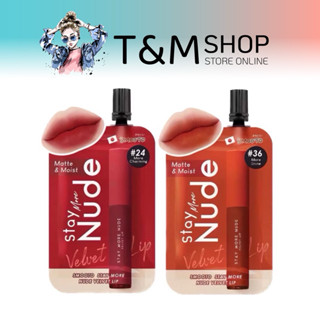 ลิป SMOOTO สเตย์มอร์นู้ด เวลเวทลิป💋เบอร์24 💋เบอร์36 💯ของแท้💯…