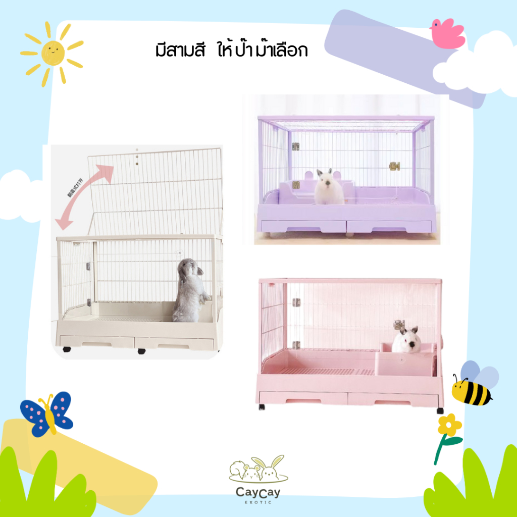 กรงสำหรับสัตว์เลี้ยง กรงกระต่าย รุ่น umi85 พร้อมล้อ รูปที่ 4