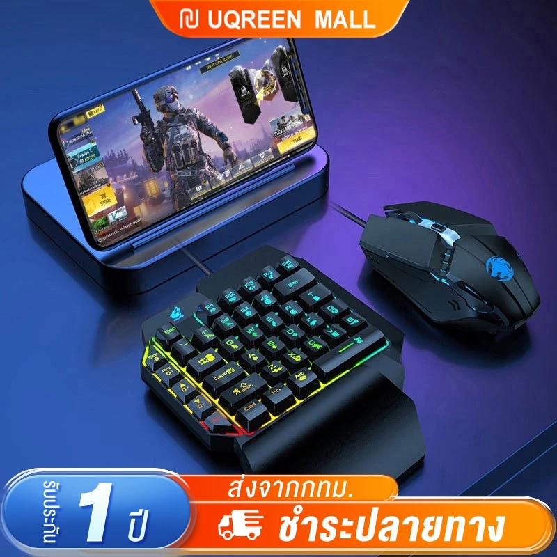 คียบอร์ดมือถือ คีย์บอร์ดมือเดียว คีย์บอร์ดเกมมิ่ง ซื้อ 1 ส่ง 5 Wireless Keyboard ไอดีเกมฟีฟาย เกมฟีฟาย Android /IOS