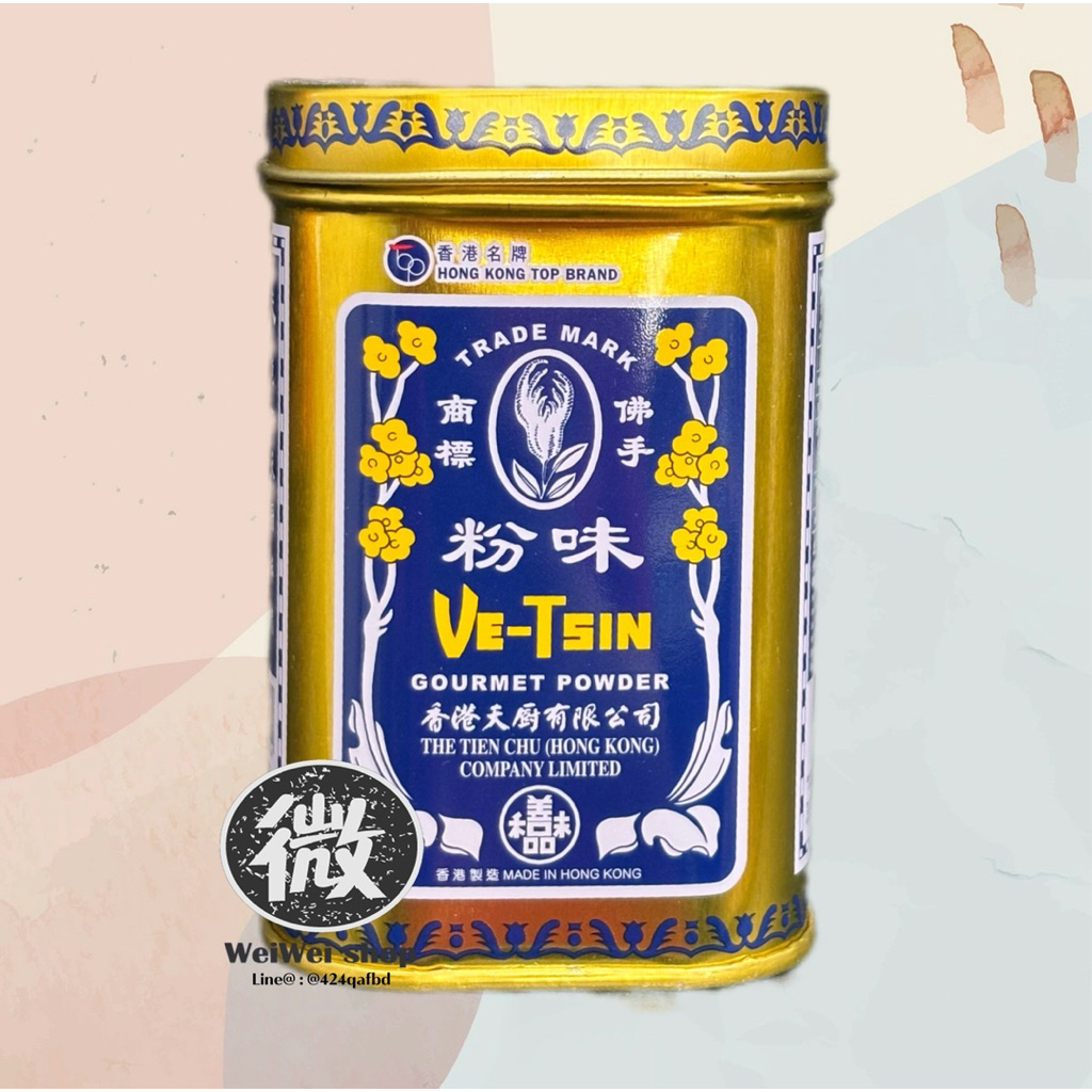 ผงชูรสเจ ผงชูรส ฮ่องกง ของแท้ เคล็ดลับความอร่อยของภัตตาคารฮ่องกง Ve-tsin 100g