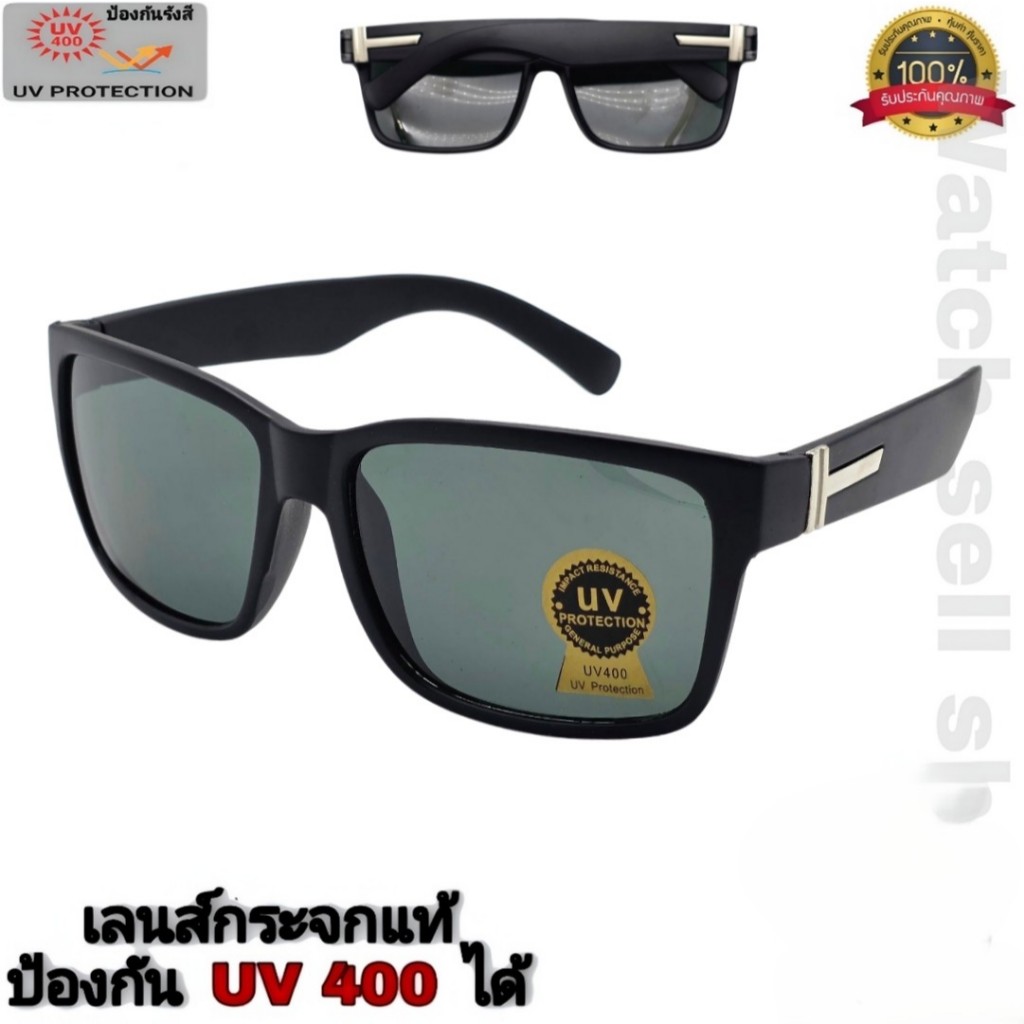 แว่นตากันแดด เลนส์กระจกแท้  ป้องกันรังสี UV400 ได้ (เลนส์ป้องกันรอยขีดข่วนได้) ใส่กันแดด ใส่กันลม แว่นตา รุ่นBL-1135