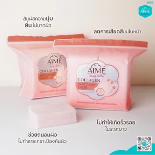 AIME Collagen บรรจุ 60 แผ่นต่อห่อ สำลีแผ่นคอลลาเจน นวัตกรรมญี่ปุ่น นุ่มทุกครั้งที่เช็ด