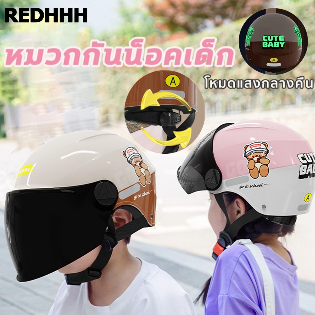 หมวกกันน็อคเด็ก 2-16ขวบ OneSize หมวกกันน๊อคเด็กชาย หมวกกันน็อคเด็กผู้หญิง หมวกกันน็อค Sanrio x H2C H