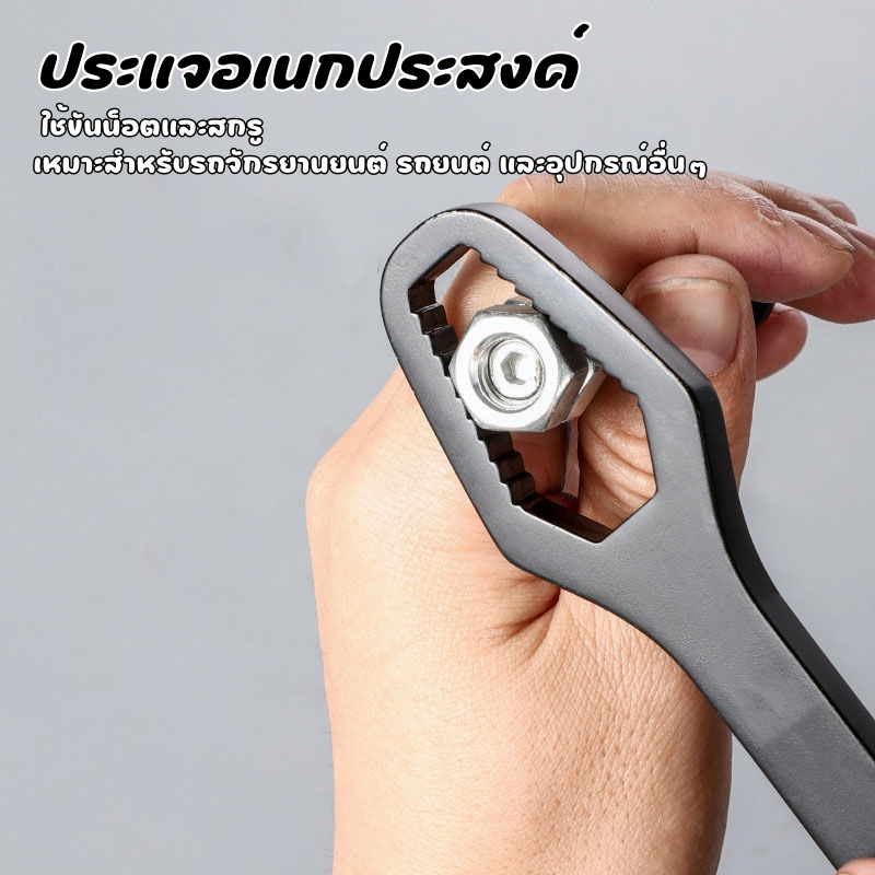 ประแจอเนกประสงค์ 8-22mm. ปากตาย 15in1ประแจขันน๊อต หกเหลี่ยม บล็อคขันน๊อต ประแจข้าง ด้ามขัน 2ข้าง