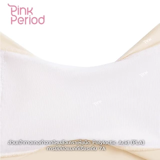 [Exclusive] Pink Period กางเกงกันโป๊ กางเกงซับใน กันโป๊ ไร้ขอบเอวสูง ผ้านุ่มเบา ยืดเยอะ ขาไม่ม้วน สะโพก