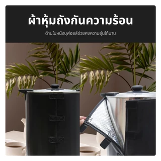 Oxygen ถังน้ำร้อน ไฟฟ้า พร้อมหนังหุ้มกันความร้อน ขนาด 11 ลิตร รุ่น YL-11L