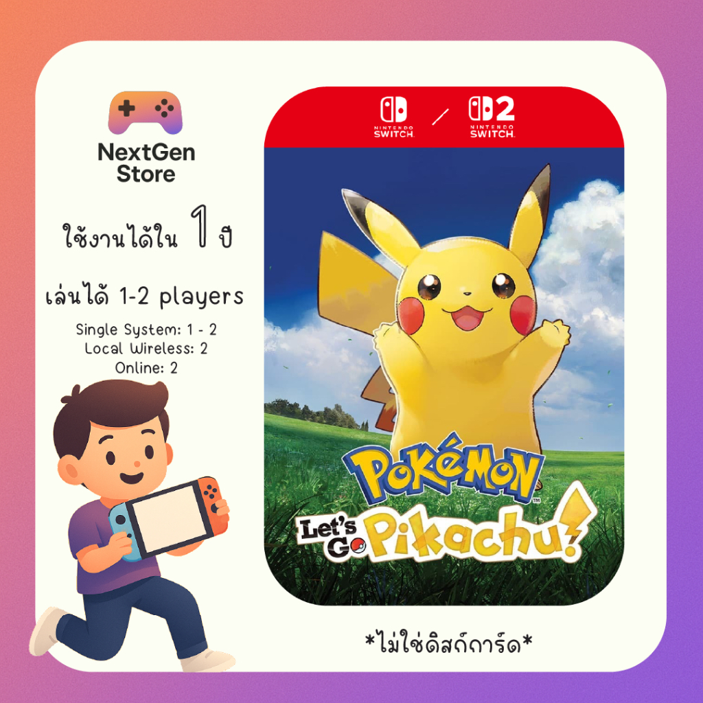 [ใช้ได้กับ Switch และ Switch 2] Pokémon: Let’s Go, Pikachu!