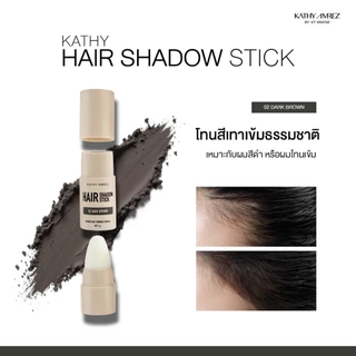 เคธี แอมเร็ซ แฮร์ แชร์โดว์ สติ๊ก KATHY AMREZ HAIR SHADOW STICK