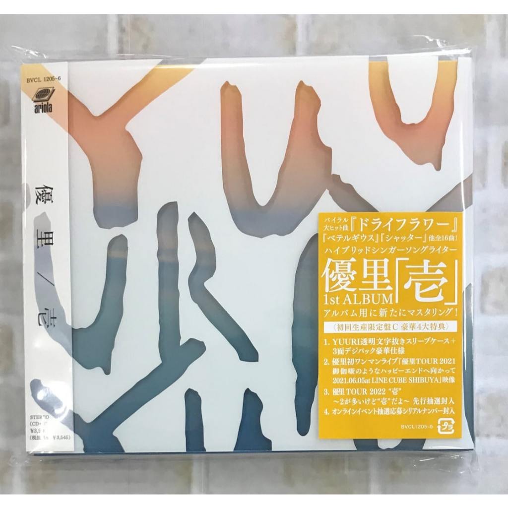 Ichi by Yuuri [Limited Edition C] CD Album