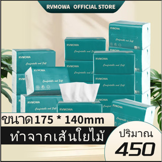 RVMOWA✨ [20ห่อ]RVMOWA GB/T 20808 แผ่น หนานุ่ม ทิชชู่เช็คหน้า…