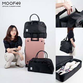 MOOF49 Re-Nylon Boston Series กระเป๋าผ้ารีไซเคิล ไนล่อน (มี …
