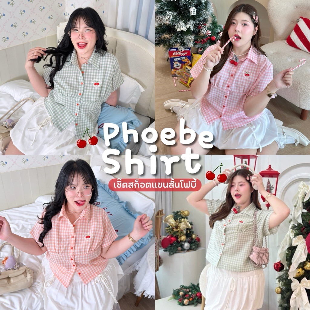 Phoebe Shirt (เชิ๊ตสก็อตแขนสั้นโฟบี้)🍒✨💕 เสื้อผ้าสาวอวบอ้วน | Geebeety