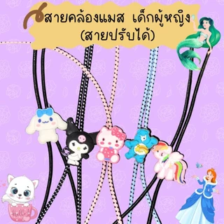 แมสเด็กมีครบทุกแบบ แพค10ชิ้นและ20ชิ้น อายุ4-13ปี มีพร้อมส่งทันที(งานนุ่มเหมาะสำหรับเด็ก)